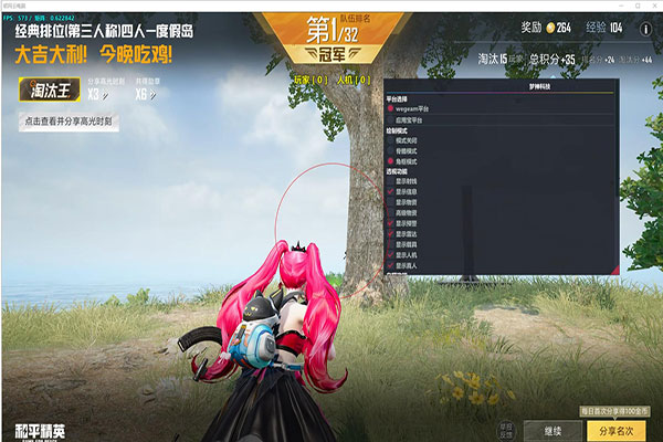 CF开外挂教学软件效果
